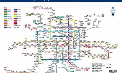 北京地铁所有线路_北京地铁所有线路开关门的视频