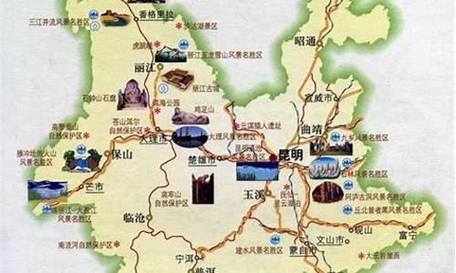 从广州去云南旅游路线_从广州去云南旅游路