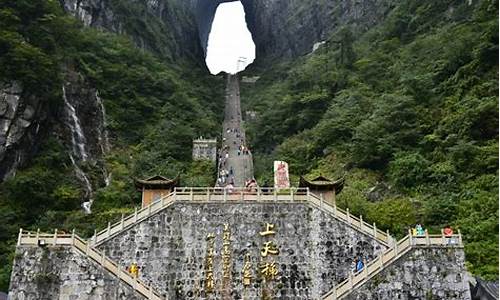 张家界旅游景点大全景点介绍_张家界旅游景点大全景点介绍图片