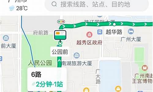 广州自驾车路线查询最新_广州自驾车路线查询最新消息