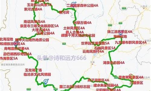 云南旅游路线报价表_云南旅游路线报价表最新